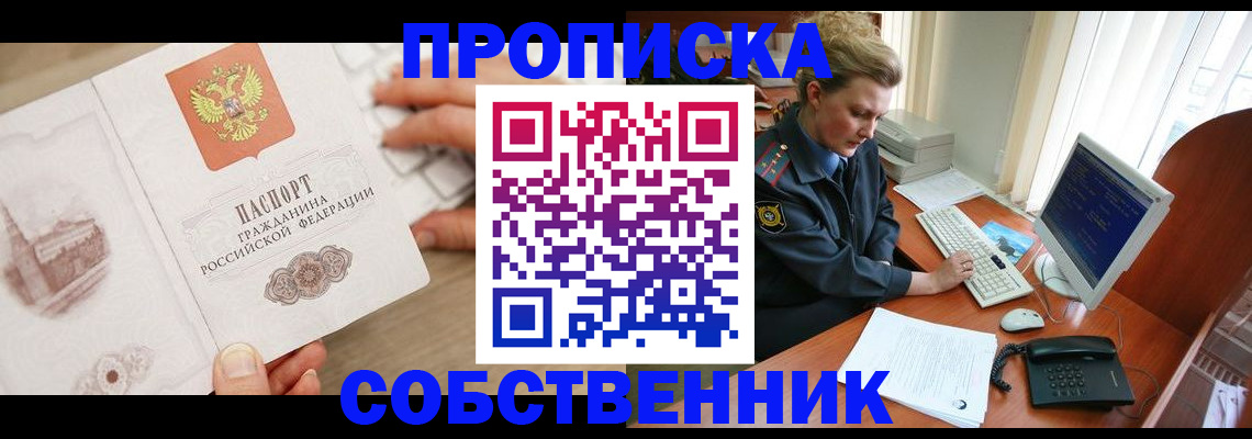 форма 3 в Новокубанске